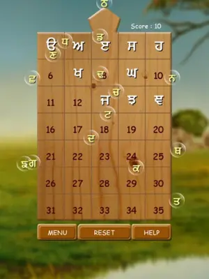 GURMUKHI android App screenshot 0