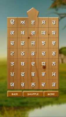 GURMUKHI android App screenshot 9