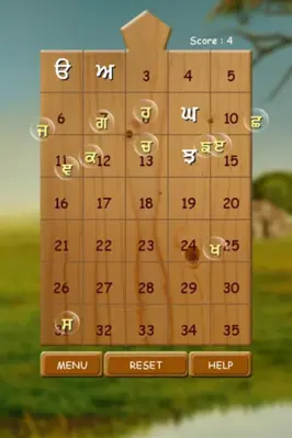 GURMUKHI android App screenshot 11