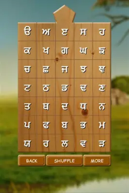 GURMUKHI android App screenshot 13