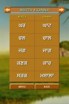 GURMUKHI android App screenshot 14