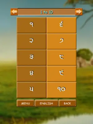 GURMUKHI android App screenshot 1