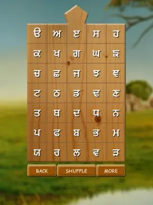 GURMUKHI android App screenshot 4