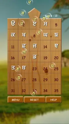 GURMUKHI android App screenshot 5