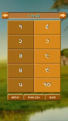 GURMUKHI android App screenshot 6